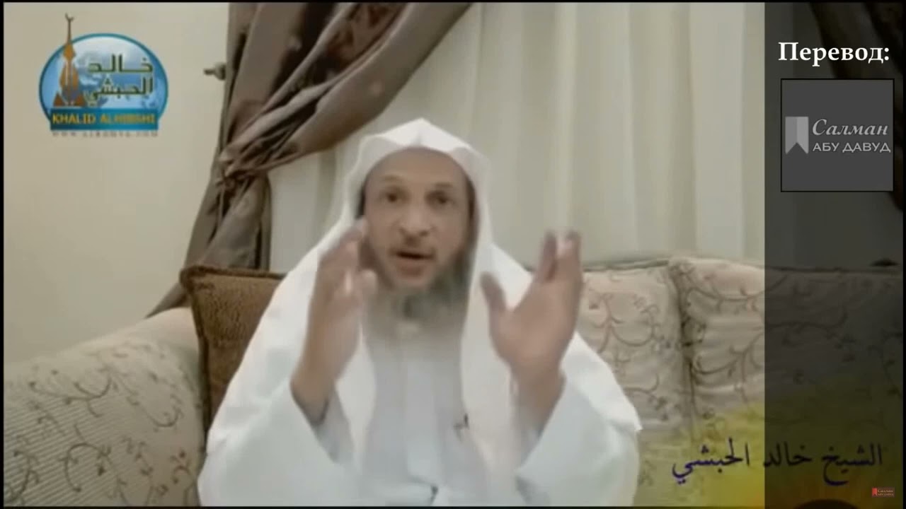 Халид аль Хибши - Как джины вселяются в игрушки изображения и вредят оттуда людям