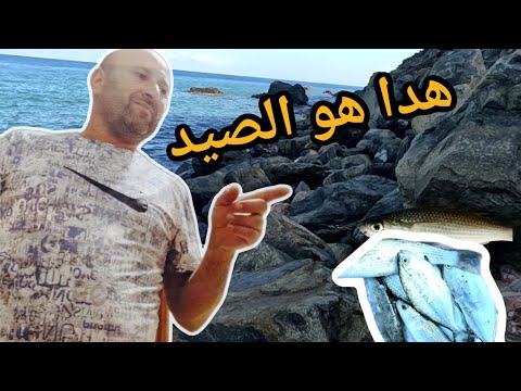 صيد مقلى ديال البوري الصغير لقطة ولا أروع