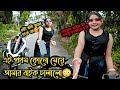 Cute girl stopped me           asked for bike ride bikerraja20