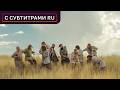 НАЧАЛО ТЫСЯЧЕЛЕТНЕЙ ИСТОРИИ СВЯТОЙ РУСИ Тьма 1 серия Крещение Руси НАЧАЛО ТЫСЯЧЕЛЕТНЕЙ ИСТОРИИ СВЯТОЙ РУСИ Тьма 1 серия Крещение Руси