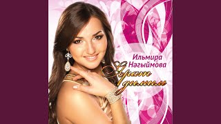 Video thumbnail of "Ilmira Nagimova - Ташлама"