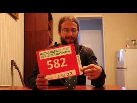 თბილისიმარათონი: გამოცდილება