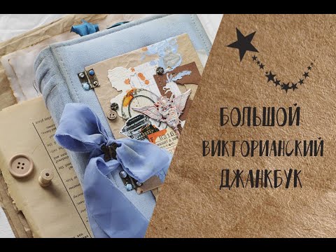 Video: ❶ Vintage: Dobro Zaboravljeni Trendy