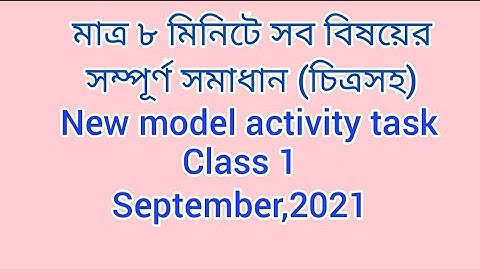 New model activity task class 1, September 2021,WB board model activity task class 1,all subjects