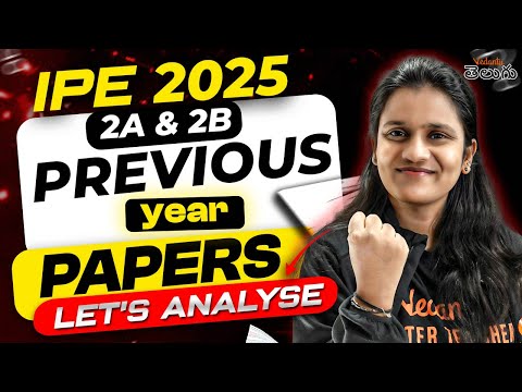 IPE 2025 Strategy | Maths 2A & 2B Previous Year Questions | AP & TS