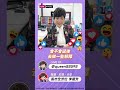 台積電合理目標價是多少? #台股 #李蜀芳 #股市全芳位 #shorts #台股 #台積電 #目標價