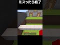 アスレでやらかした俺です #shorts