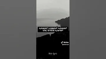 Abdukiyar Ethiopianmusic Viralvideo Shortvideo 90s Ethiopia Music 