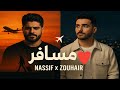 اغنية يا مسافر ناصيف زيتون وزهير بهاوي Remix 2025