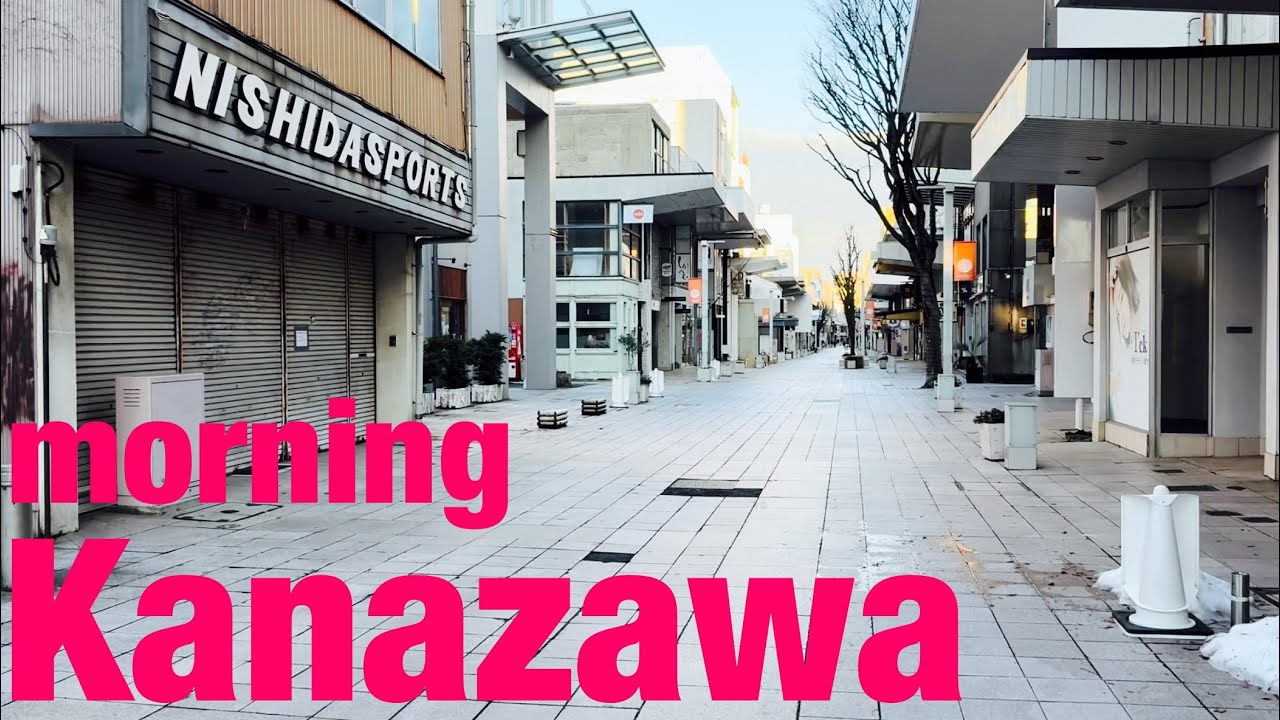 【Kanazawa, Ishikawa Prefecture】Monday morning December 2025「osaka morning 761 JAPAN」