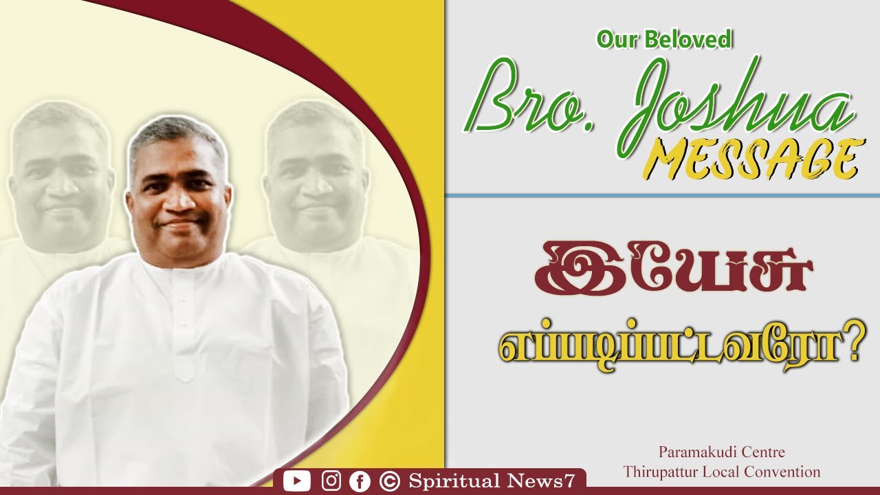 TPM Message | Bro Joshua | Bible Sermon | The Pentecostal Mission | Spiritual News7