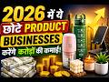 2026 के Best Manufacturing Business Ideas Hindi