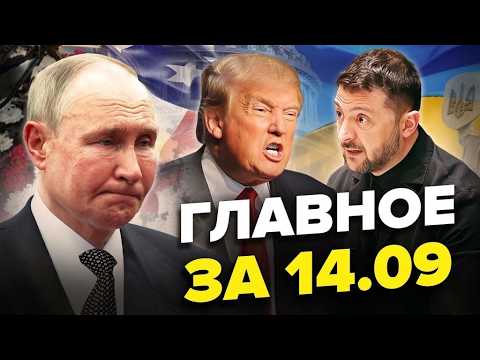 🤯Друга Путина ЛИКВИДИРОВАЛИ у всех на глазах. Кремль в УЖАСЕ. СКАНДАЛ Зеленского и Трампа РАЗРЫВАЕТ
