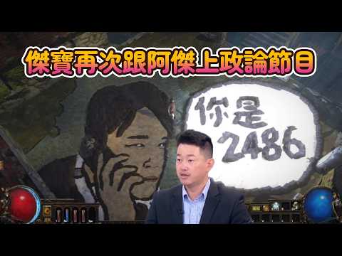 進撃st-hrn-gt-pf20130629巨人