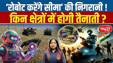 Robots to Monitor India