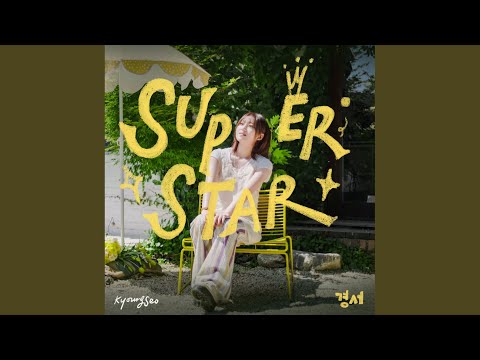 슈퍼스타 thumbnail