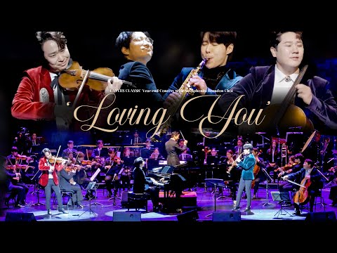 'Loving You' (Kenny G)🎷Magical Live with ochestra