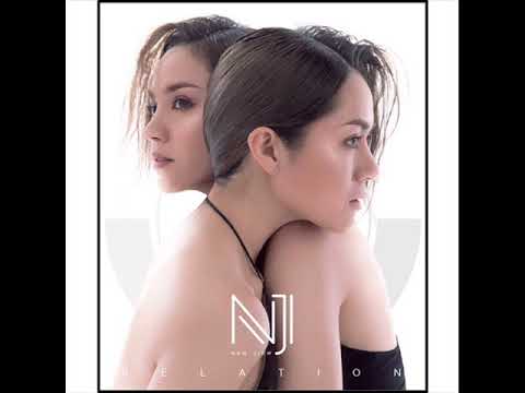 New Jiew  - ลบนาทีที่มีเธอ (Audio version)