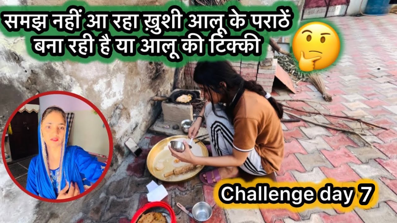 आज बनाया ख़ुशी ने खाना 😋।