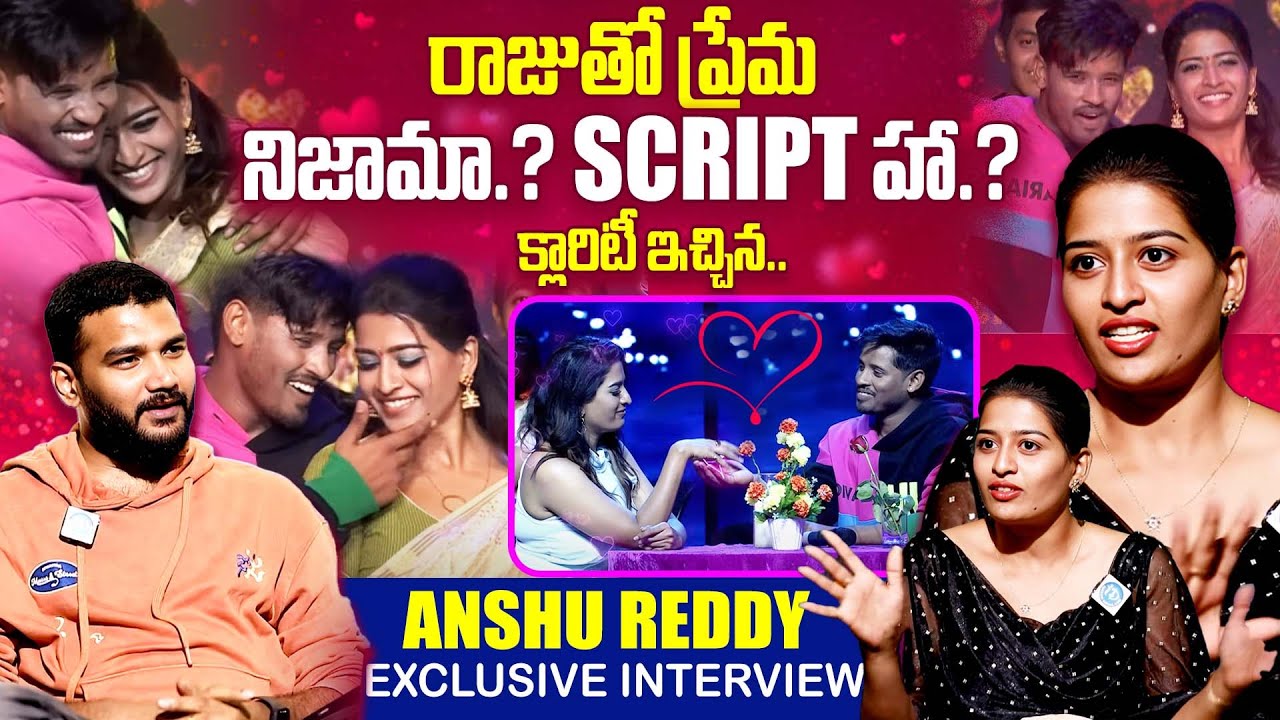 Anshu Reddy Clarify About Love With Dhee 10 Raju | Anshu Reddy Latest ...
