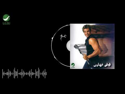         عمرو دياب يدق الباب