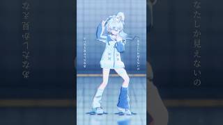 「あなたしか見えないの」Milkが踊ってみた#oc #mmd #originalcharacter #3d