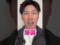 絶対に観るべきキムジェウォン韓ドラ #韓国ドラマ