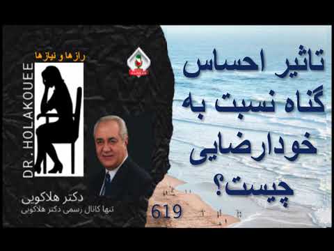 تاثیر احساس گناه نسبت به خودارضایی چیست