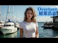 AI女性ロック|稲葉浩志「Overture」オマージュ・J-Rock