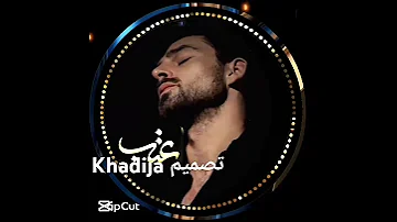 صور متحركه Gif تصميم خديجة 