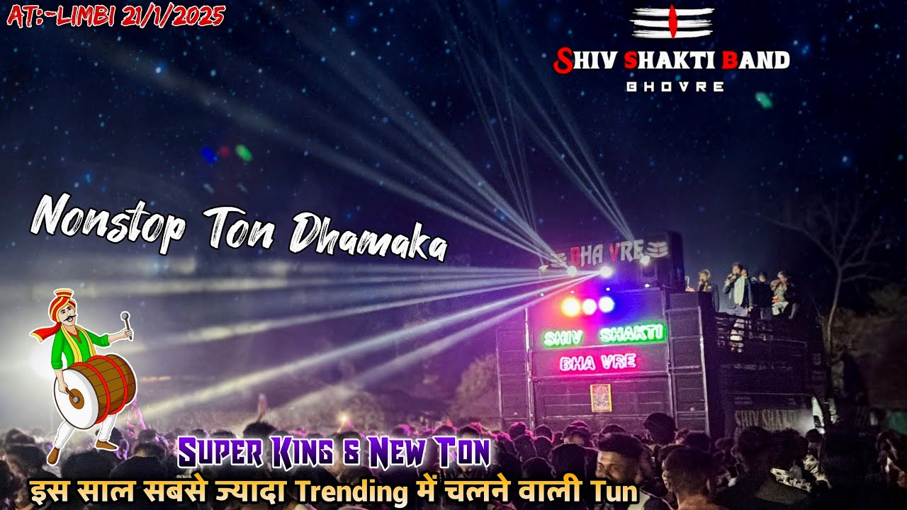Shiv Shakti Band Bhavre | Super King Band की Trending Ton | Nonstop Timli Song At:- Limbi 21/1/2025