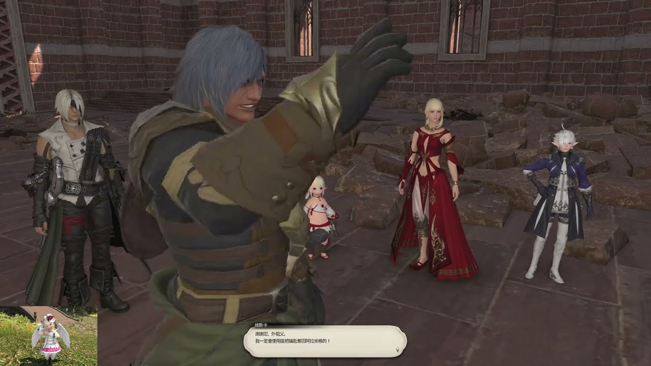 [FFXIV] 4.0 繁中服 解救可露兒為主米糕是順便(被打