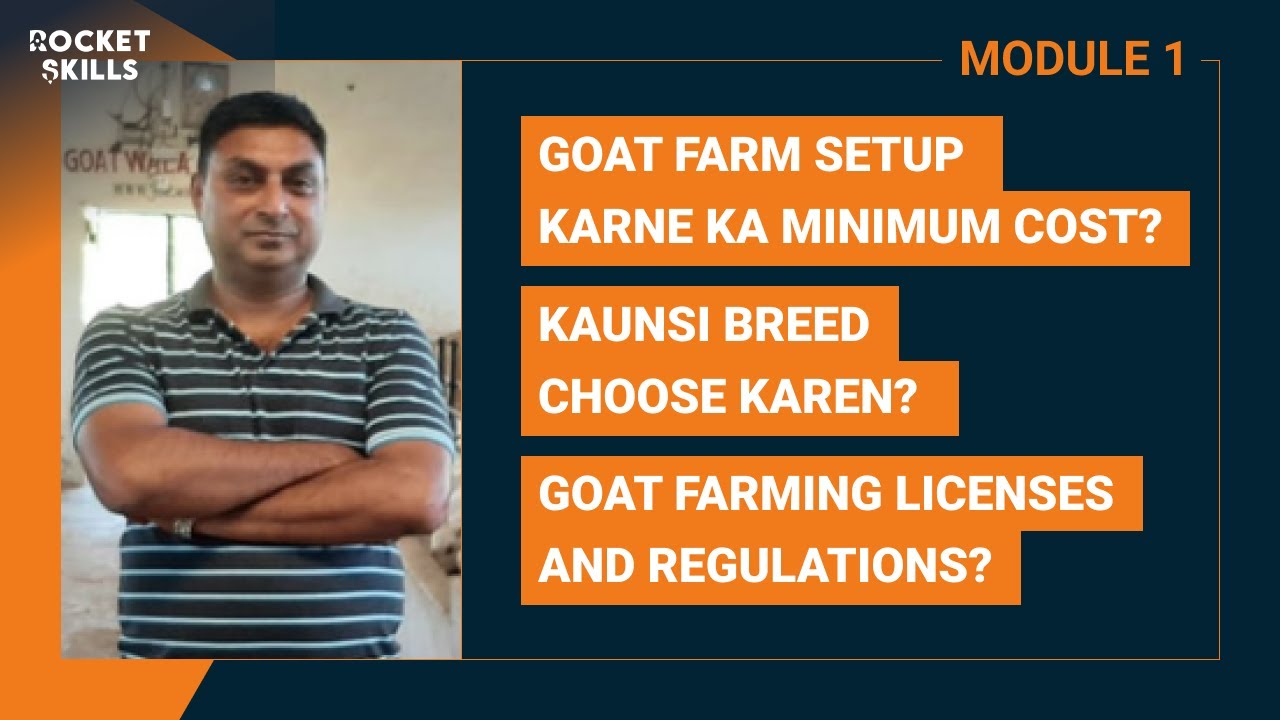 Konsi Breed hai Aapke Goat Farm ke Liye BEST? Minimum Cost? Goat ...