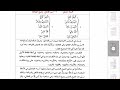 زينة النحو الواضح ١٣٣٤ اسم الفاعل وصيغ المبالغة زينة النحو الواضح ١٣٣٤ اسم الفاعل وصيغ المبالغة