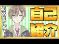 【自己紹介】初めまして~!門谷ハウンズです!【新人Vtuber】
