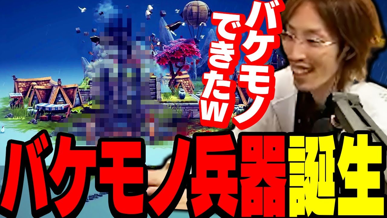 村を破壊するため釈迦が考案した「バケモノ兵器」【Besiege】