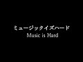  ferd music is hard  ferd  read desc