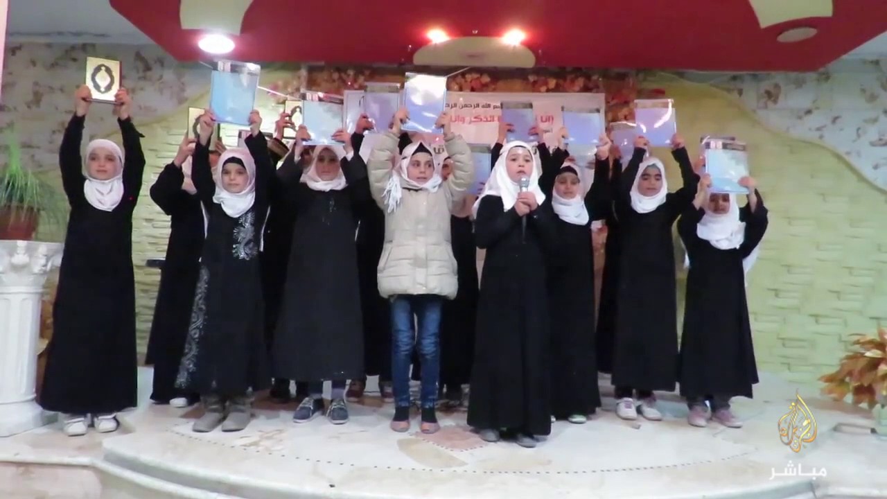 حفل تكريم لحفظة القرآن الكريم في مدينة جسر الشغور وريفها بسوريا