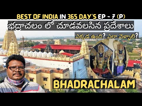 Bhadrachalam trip | in Telugu | Bhadrachalam temple - Parnasala - Kinnerasani wildlife sanctuary