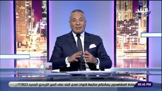 أحمد موسى : الرئيس السيسي انقذ الشعب المصري وقاد الوطن نحو مستقبل أفضل