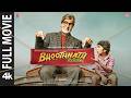 Bhoothnath Returns 4K Full Movie Amitabh Bachchan Boman Irani Nitesh Tiwari Bhushan Kumar