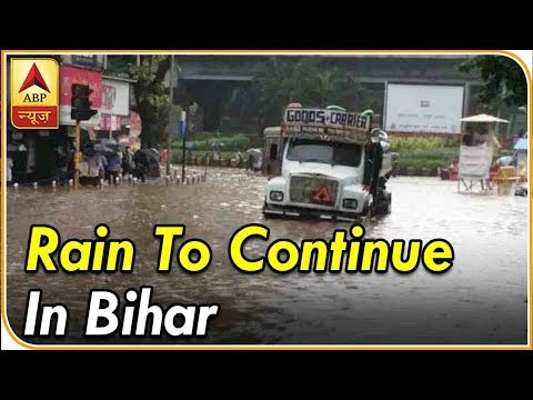 Skymet Report: Rain In Bihar To Continue For Long | ABP News