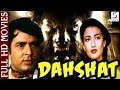Dahshat 1981 super hit bollywood movie    navin nischol sarika om shivpuri