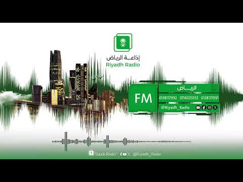 برنامج صباح المملكة يستضيف أ. وليد واكد