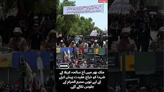 Ninth Muharram processions taken out amid tight security.