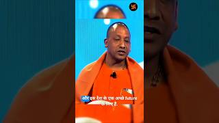 Yogi Adityanath Ji Aap Hindu Muslim Sath Kam Kare #yogiadityanath #cmyogi #cmyogiadityanath