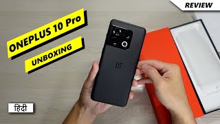OnePlus 10 Pro Unboxing in Hindi | Price in India | Black Color | Review