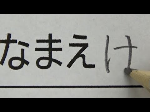 先生に名前で謎解きを出題する小学生 Youtube