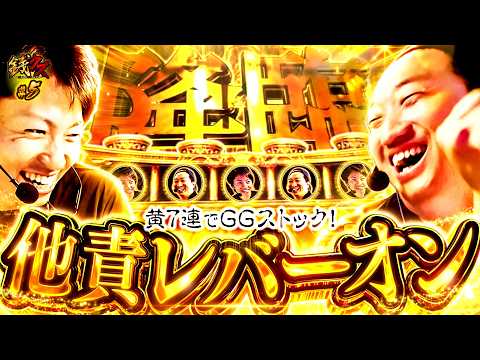 銭クズ-銭だけがクズなんです- vol.5