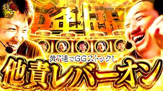 銭クズ-銭だけがクズなんです- vol.5  